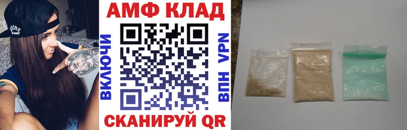 Amphetamine Premium наркотики Лодейное Поле