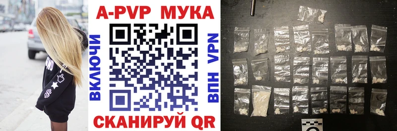 Alfa_PVP Crystall  даркнет наркотические препараты  Лодейное Поле 
