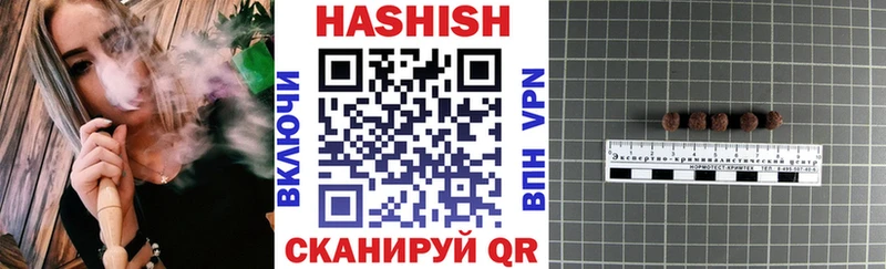 ГАШИШ 40% ТГК Лодейное Поле