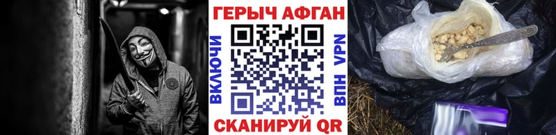 Героин Heroin  Лодейное Поле 
