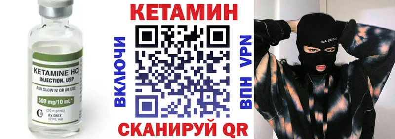 Кетамин VHQ  хочу   Лодейное Поле 