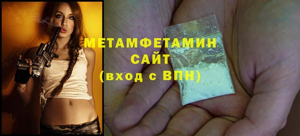 скорость mdpv Михайловск