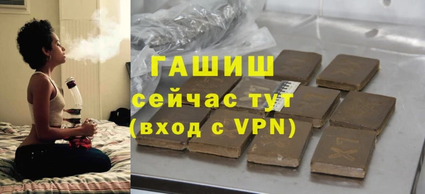 бутират Михайловка