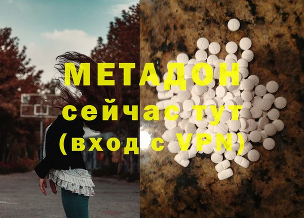 apvp Навашино