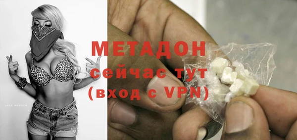 амф Наволоки