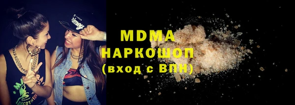 MDMA Ельня