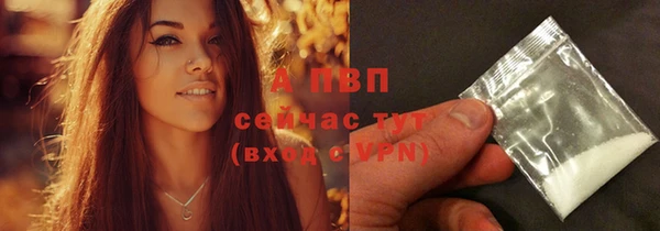 бутират Михайловка