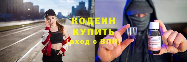 дурь Ступино