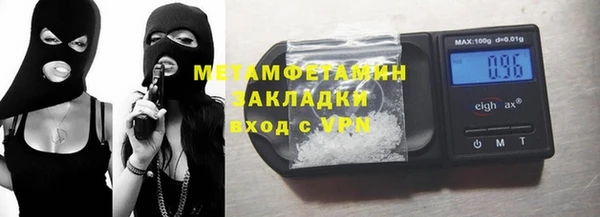 скорость mdpv Михайловск