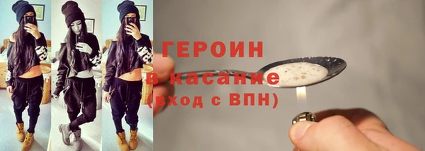 бутират Михайловка