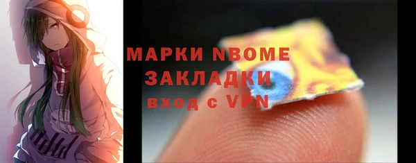 бутират Михайловка