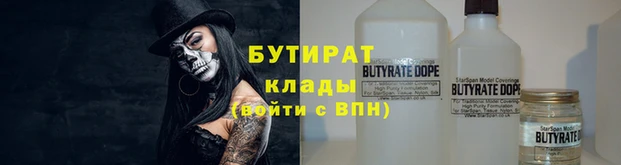 МДМА Струнино