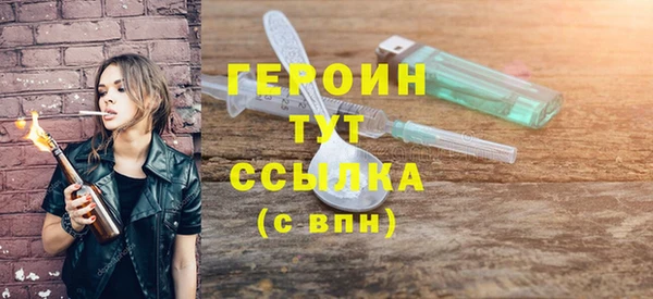 бутират Михайловка