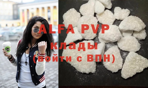 амф Наволоки