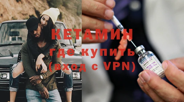 бутират Михайловка