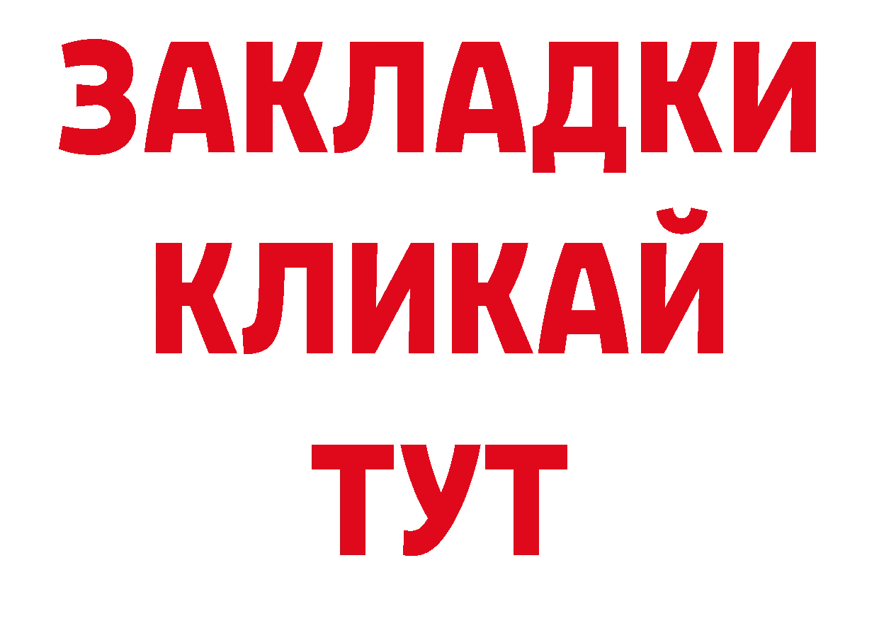 ЭКСТАЗИ 280мг ссылка сайты даркнета блэк спрут Лодейное Поле