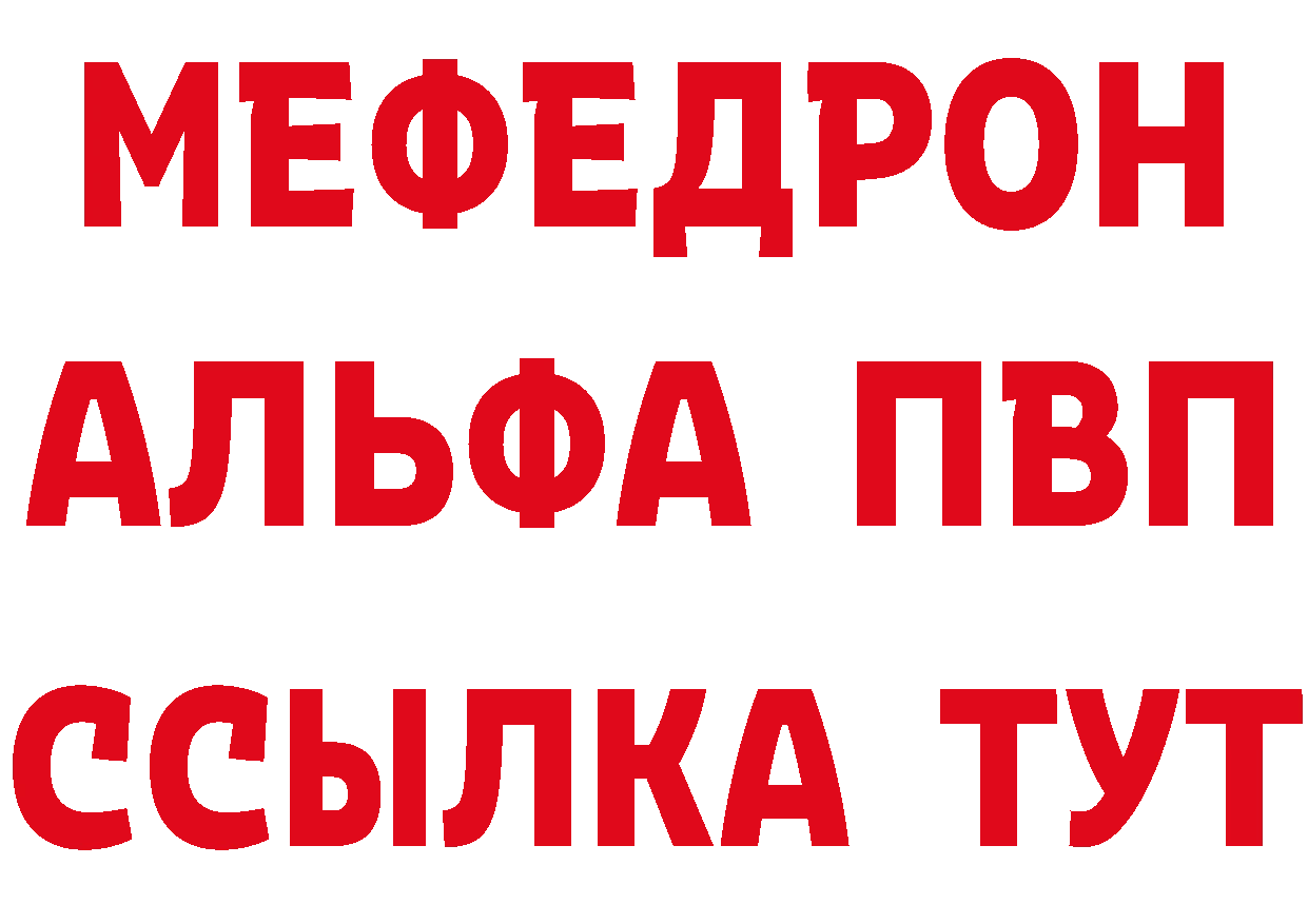 Героин гречка ссылки это мега Лодейное Поле