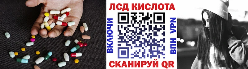 Лсд 25 экстази ecstasy Лодейное Поле