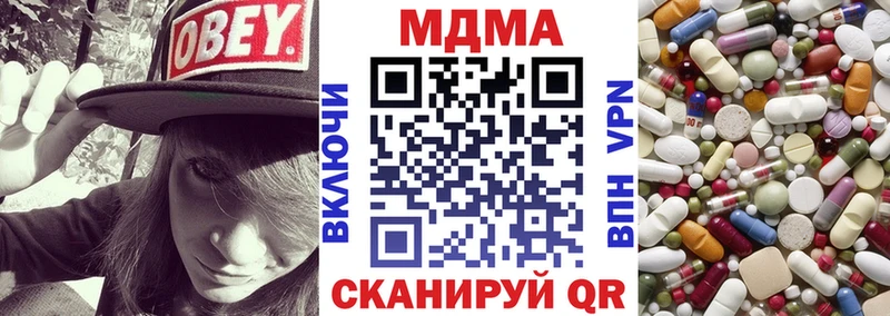 МДМА молли  Лодейное Поле 