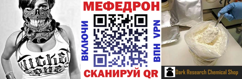 МЕФ мука  OMG как зайти  Лодейное Поле  купить  сайты 