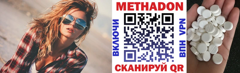 наркошоп  Лодейное Поле  Метадон кристалл 
