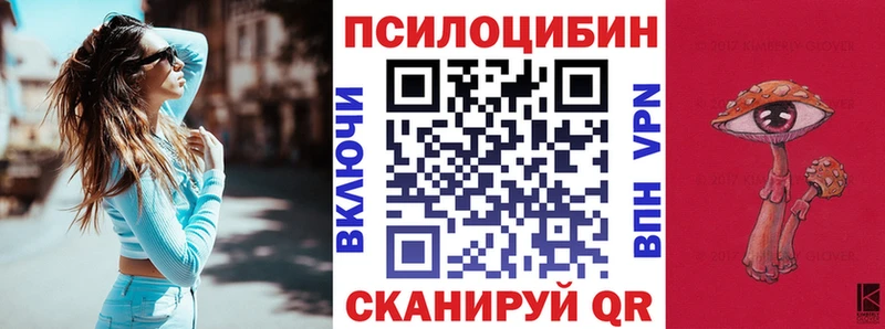 Псилоцибиновые грибы Magic Shrooms  blacksprut   shop телеграм  Лодейное Поле 